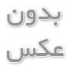 آموزش رنگ مو